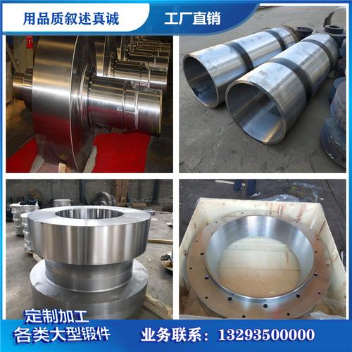H11锻件来图定制加工 按客户要求精准锻造，品质交付